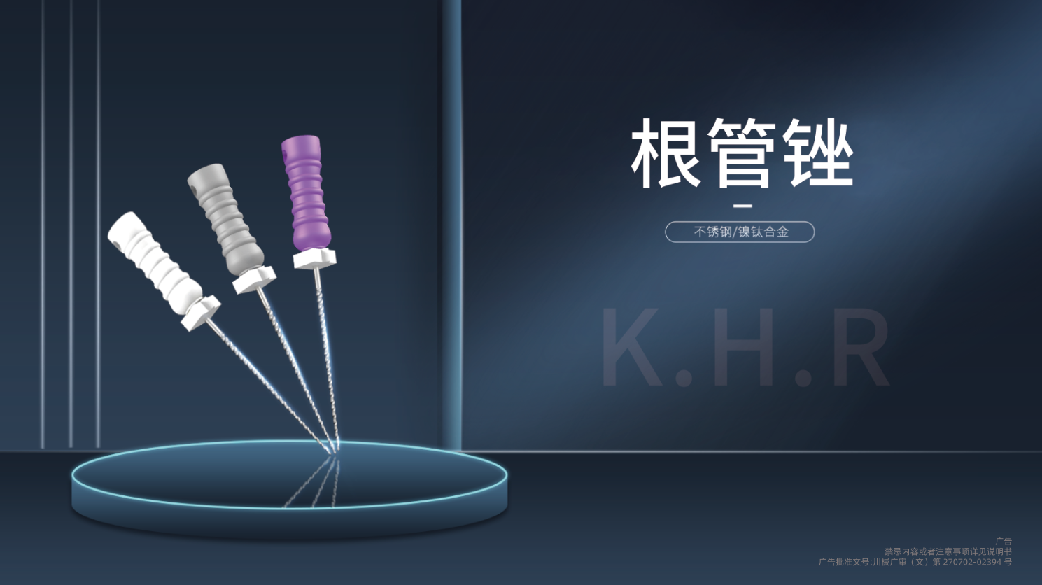 KHR过审版本.png